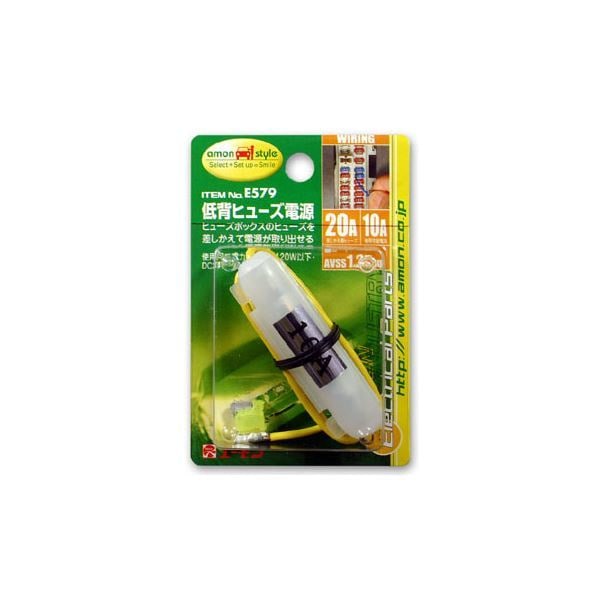 （まとめ） 低背ヒューズ電源 E579 [x15セット]