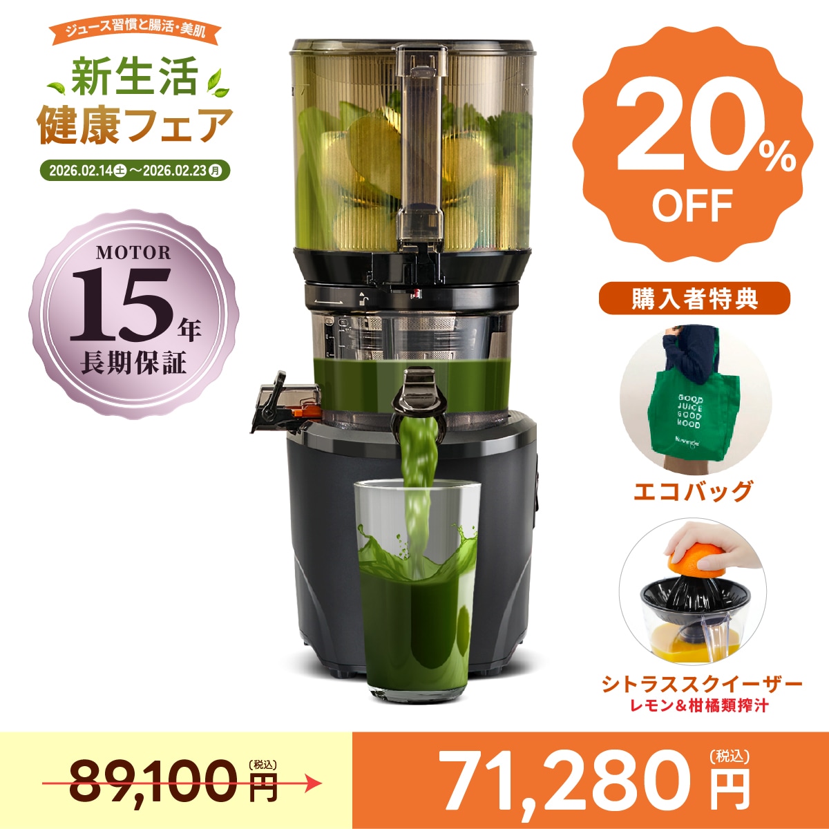 【NEW】クビンス ハンズフリーホールスロージューサー AUTO10大容量オートホッパーオートカッティング (マットブラック)モーター15年長期保証 クビンス公式サイト限定 WEB登録必須