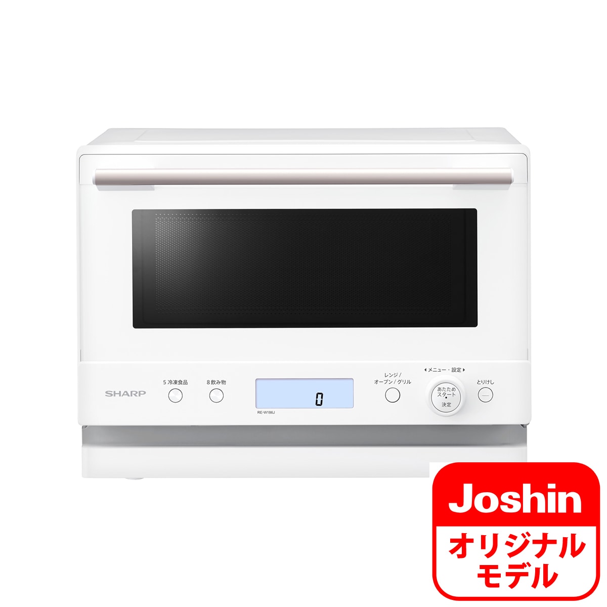 シャープ RE-W186J-W オーブンレンジ　18L　ホワイト REW186JW