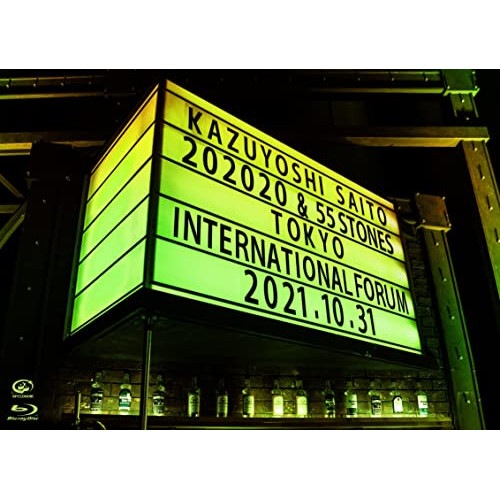 斉藤和義 ／ KAZUYOSHI SAITO LIVE TOUR 2021 202020 &.. (Blu-ray) VIXL-320