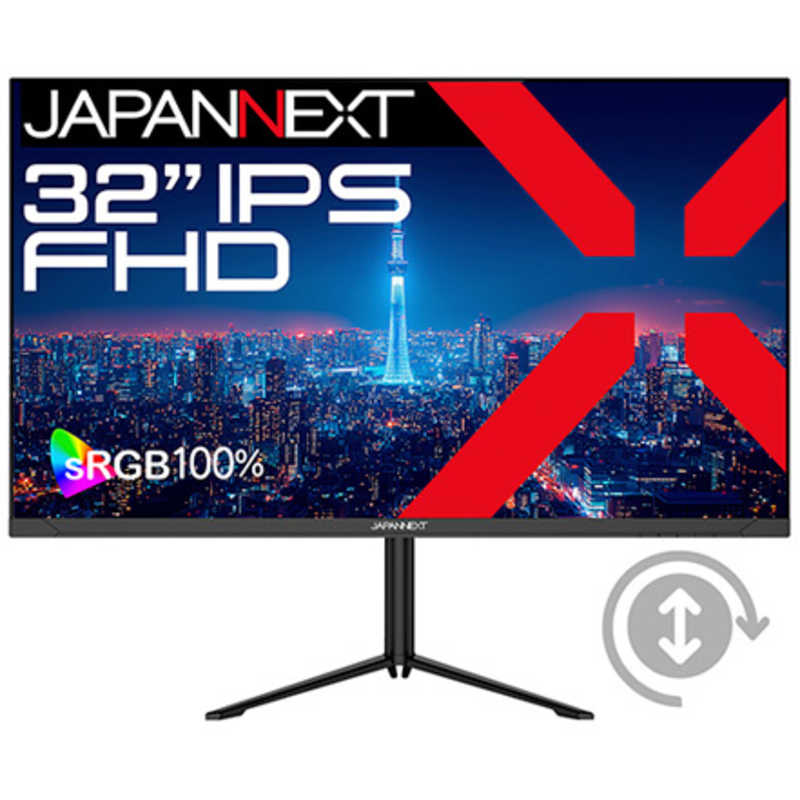 JAPANNEXT　液晶モニター IPSパネル搭載 (2年保証) [ 32型 / フルHD(1920×1080) / ワイド ]　JN-IPS32F-HSPC6