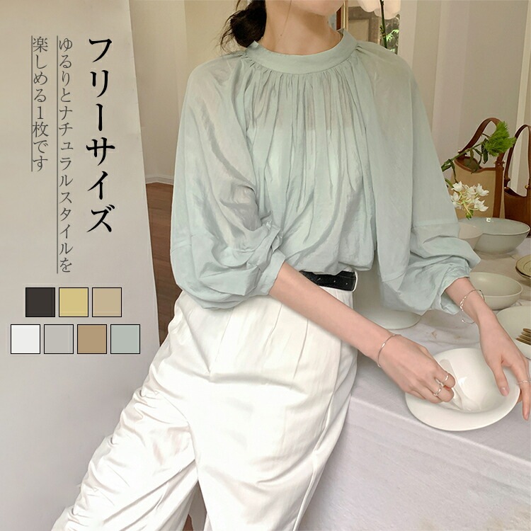 【急速出荷】ゆったりカシュクールシャツ レディース トップス ブラウス ドレープ 体型カバー シアー おしゃれ オフィス フリーサイズ ゆったり ブラウス ママスーツ