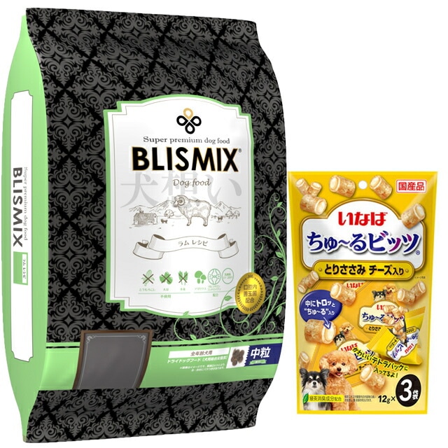 ブリスミックス ラム 中粒 13.6kg【犬想いオリジナルセット】【ちゅる付】【正規品】