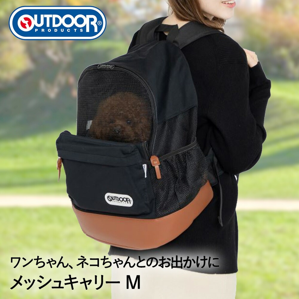 OUTDOOR PRODUCTS アウトドア DAYPACK メッシュキャリー M ブラック OD193-011-001 スリーアローズ