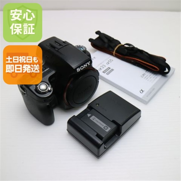 美品 α55 SLT-A55V ブラック ボディ SONY デジタル一眼 97 13,392円