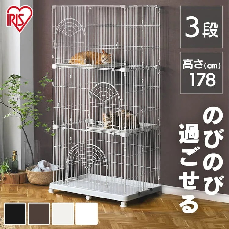 猫 ケージ 3段 ゲージ 大型 キャットケージ おしゃれ ペットケージ PEC-903 PEC-903V 猫用ケージ ハウス 室内飼い 猫 ネコケージ ねこケージ キャット 扉付き
