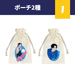 boynextdoor センイル