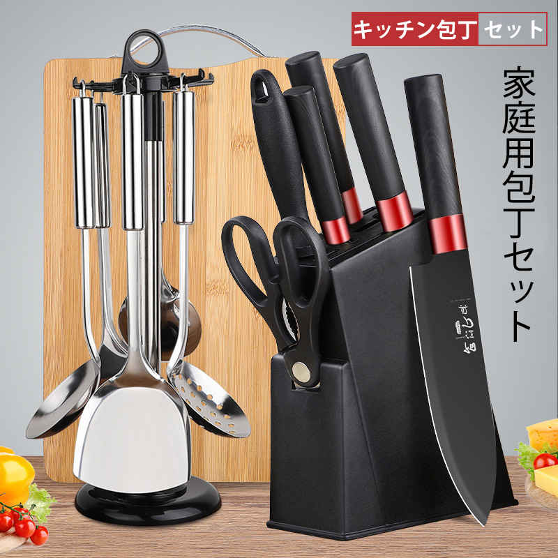 包丁7点セット オールステンレス製 木製スタンド付 スライスナイフ/シェフナイフ/クリーバー/フルーツナイフ/ナイフシャープナー/キッチンハサミ/ナイフホルダー 調理器具 キッチンツール