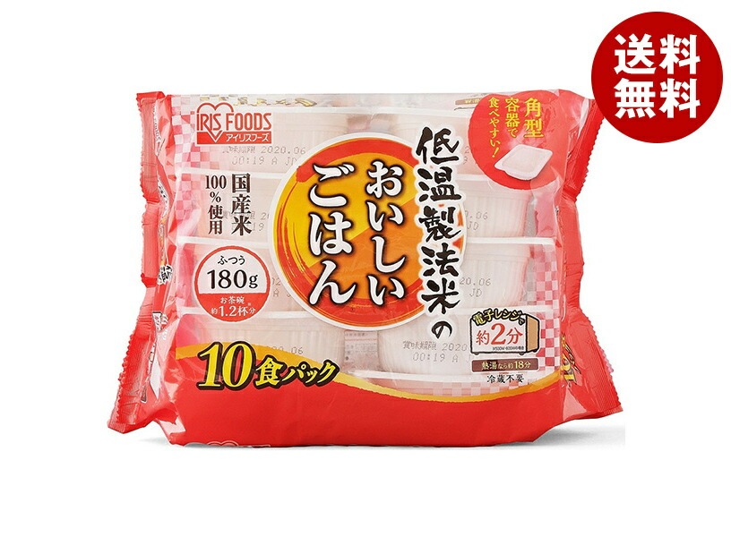アイリスオーヤマ 低温製法米のおいしいごはん 国産米100% 10食パック (180g×10食)×4個入