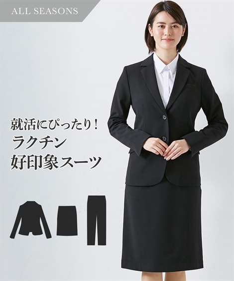 スカートスーツ レディーススーツ テーラードジャケット２ボトムスーツ ジャケット＋ストレートパンツ＋タイトスカート タテヨコストレッチ素材・リクルート 大きいサイズ有