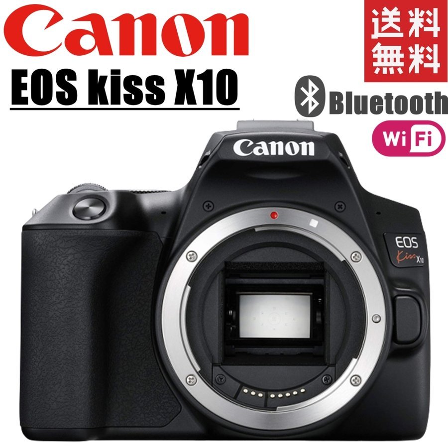 EOS kiss X10 ボディ 一眼レフ カメラ 中古