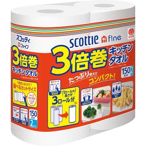 日本製紙クレシア スコッティ ファイン 3倍巻 キッチンタオル 150
