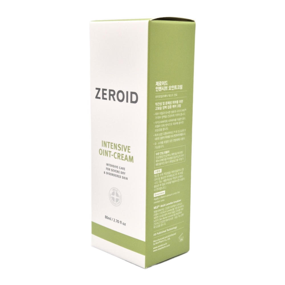 Intensive Oint Cream 80 ml
