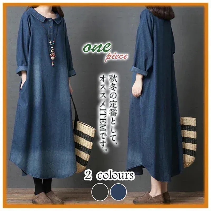 母の日のプレゼント 【3個セット】デニムワンピースパーカーロングワンピースセーターレディーストップス体型カバー長袖ゆったりロング