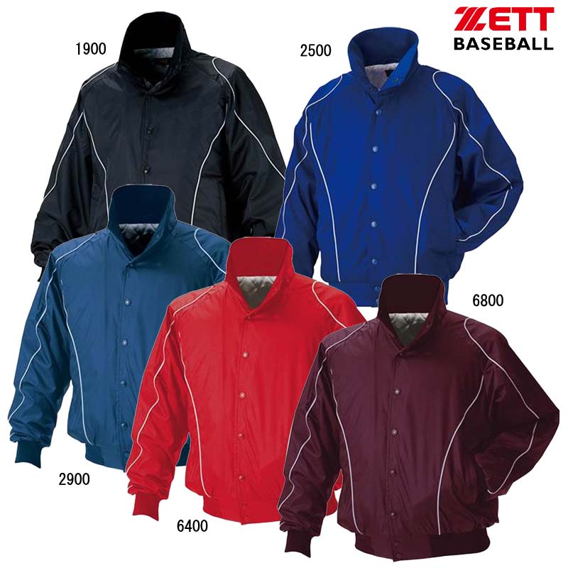 グランドコート 野球 ソフトグランドコート (BOG315A)