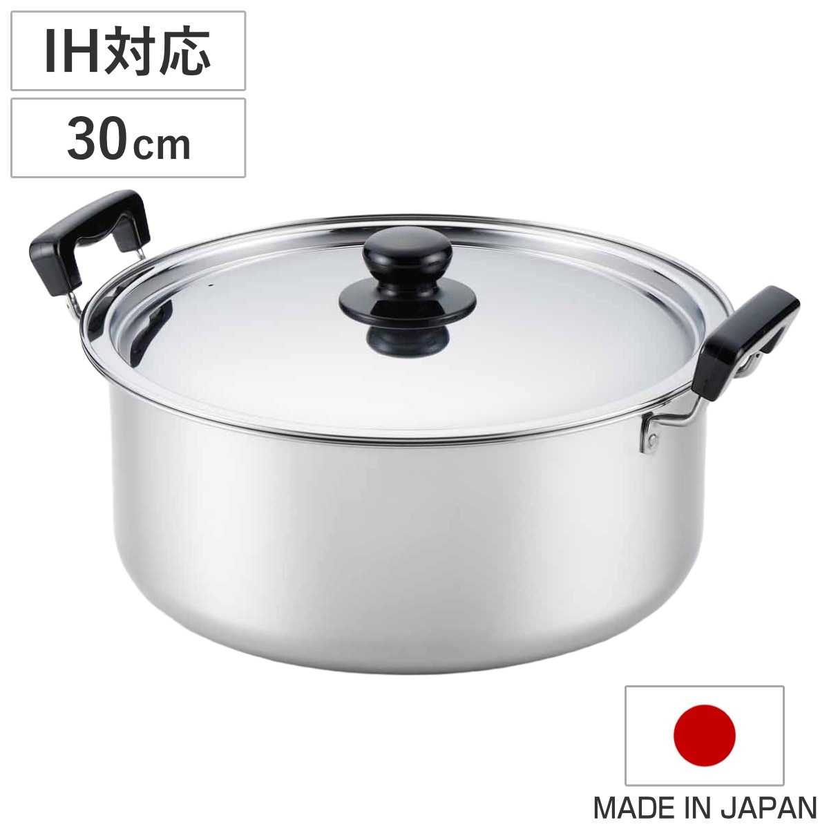 両手鍋 30cm IH対応 蓋付き 満菜 ステンレス製 日本製 ガス火対応 ステンレスなべ 調理器具 調理用品 ふた付き フタ付き ステンレス鍋 ステンレス製両手鍋 ステンレス製鍋 30センチ