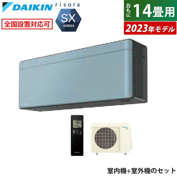 Qoo10] ダイキン エアコン 14畳用 4.0kW 200V