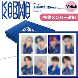 Qoo10 | STRAYKIDS-KARMA-SOUNDWAVE-ヨントンのおすすめ商品