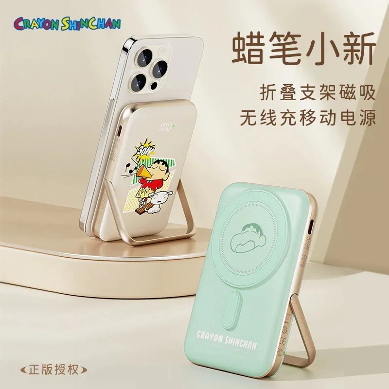 好評 一部磁気パワーバンクミニワイヤレススタンドポータブル急速充電漫画パワーバンク 10000 Mah