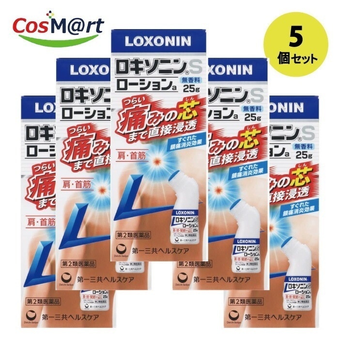【5個セット】【第2類医薬品】ロキソニンSローションa 25g セルフメディケーション税制対象商品(4987107628220-5)