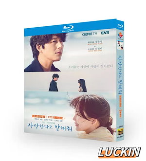 Qoo10 | DVD・Blu-ray 韓国ドラマ・映画のSmart Search検索結果(人気順 