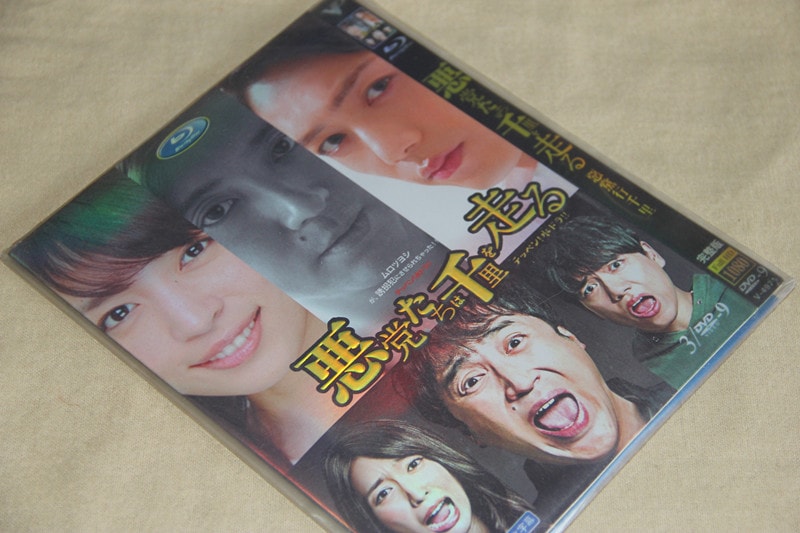 B0227新品悪党たちは千里を走る DVD全話収録室毅