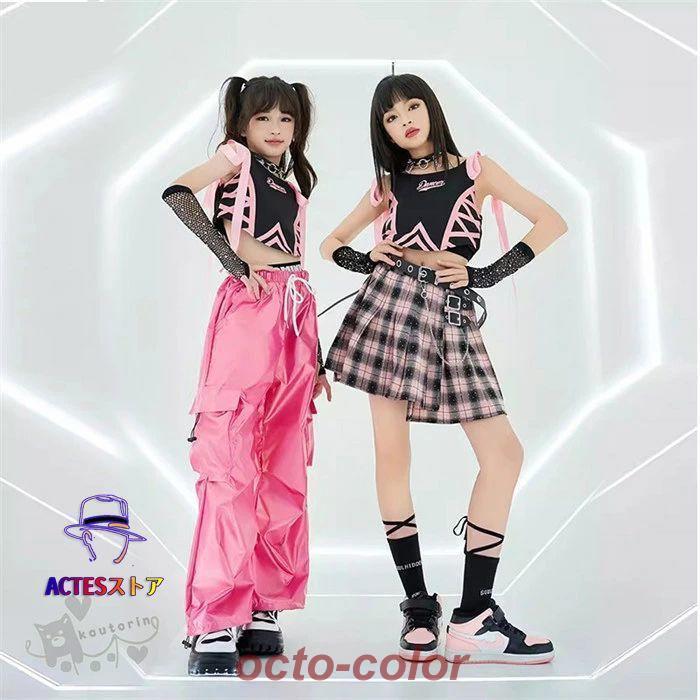 ダンス衣装 k-pop衣装 キッズ女の子 ヒップホップ チアガールズ ダンス トップス チェック スカート カーゴパンツ へそ出し ジャズダンス ステージ衣装 練習