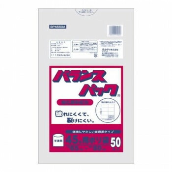 オルディ バランスパック45L厚手 半透明50Px20冊 20026602