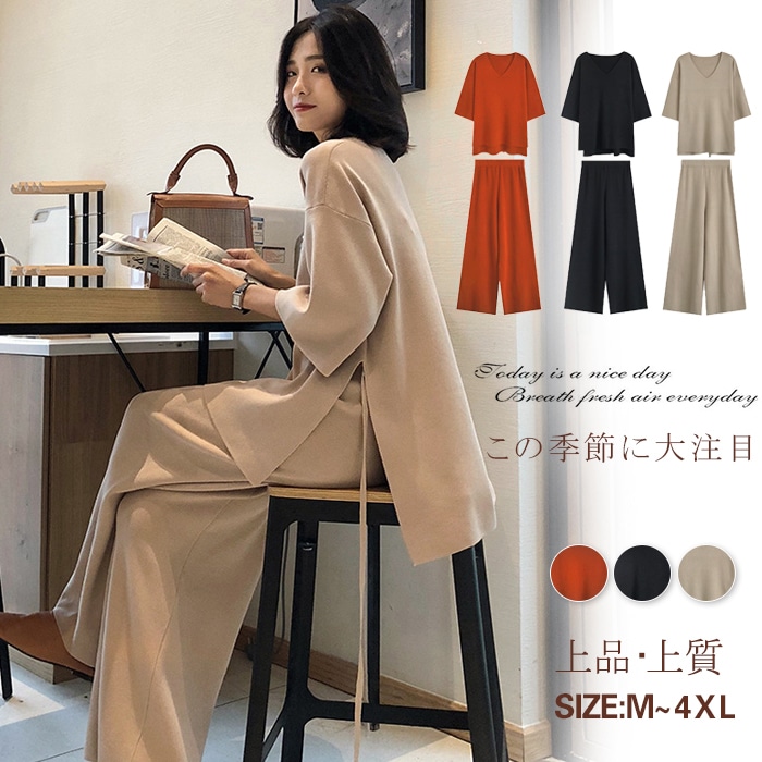 気品 お出かけ チュニック 二次会 レディース パンツスーツ オフィス 秋冬 デート 2点セット 宴会 セットアップ セーター フォーマル 女子会 飲み会 お呼ばれ シンプル 通勤 トップス ニット