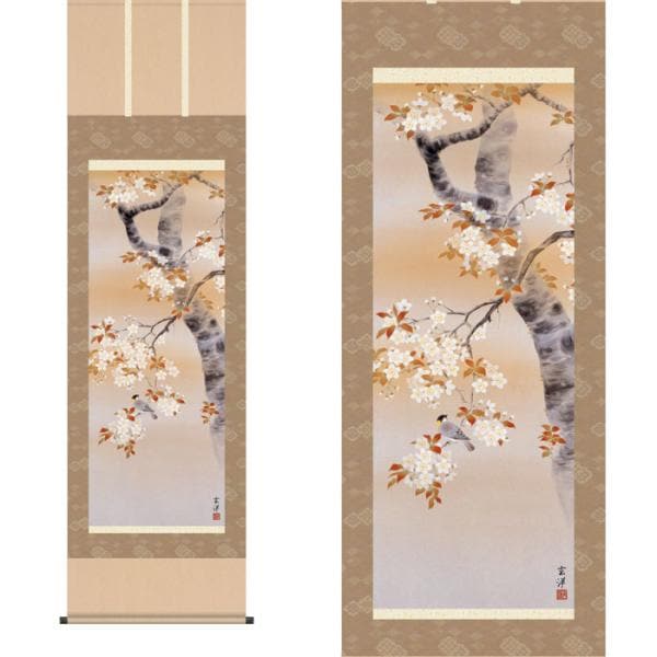 掛軸 桜花に小鳥 近藤玄洋筆 収納箱付き 十年間保証 受注生産品