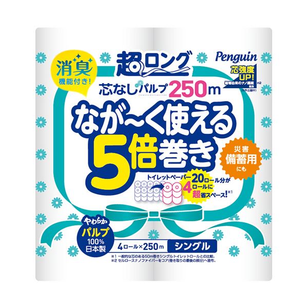（まとめ） 丸富製紙トイレットペーパー ペンギン 5倍巻き パルプ シングル 芯なし 250m 1パック（4ロール） [x5セット]