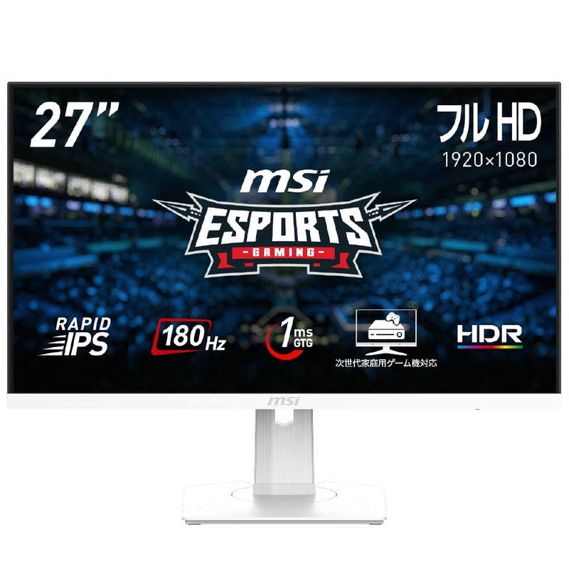 MSI　ゲーミングモニター ［27型 /フルHD(1920×1080) /ワイド］　MAG 274PFW
