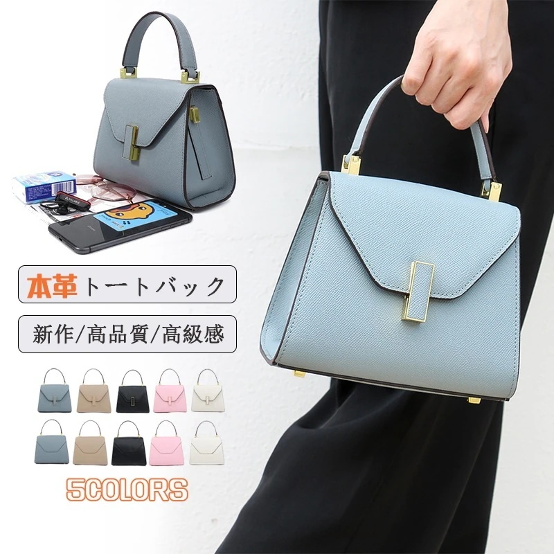 2025新作 シンプル 大学生 成人式 卒業式 大容量 通勤 本革 スマホポーチ ショルダーバッグ クラッチバッグ 手提げコンパクト 韓国ファッション トートバックトートバッグ ショルダーバッグ 母の 5,592円