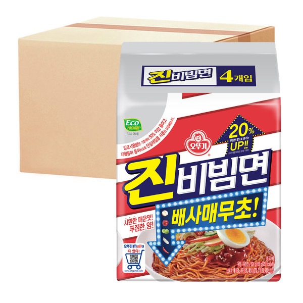 OTTOGI/Multi-Pack/x