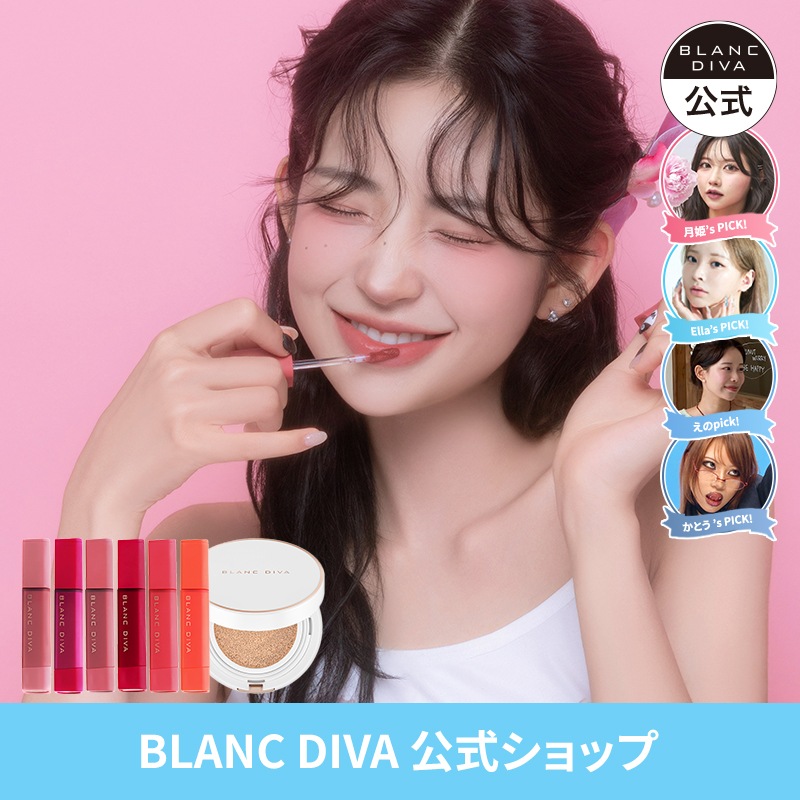 【月姫 PICK】グリームカバレッジクッション単品＋ビーブラリーティント/かわいいリップ/乾燥しないクッションファンデ/ベルベットティント/韓国大人気