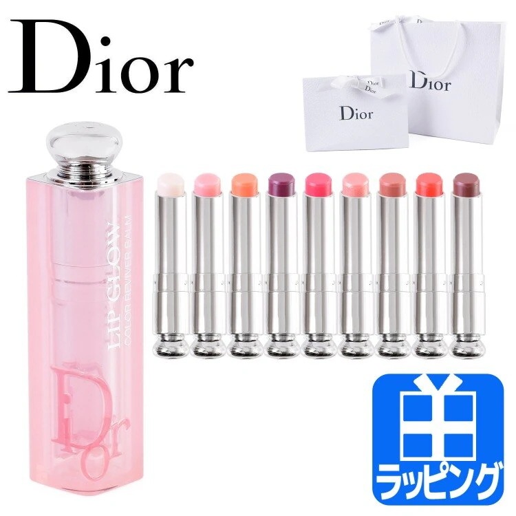 ディオール Dior アディクト リップ グロウ リップバーム 口紅 リップクリーム コスメ 化粧品