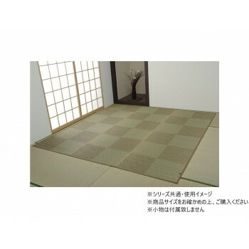 カーペット 日本製 KOBA-GUARD 江戸間4.5畳 約261x261cm ベージュ 1080490020502