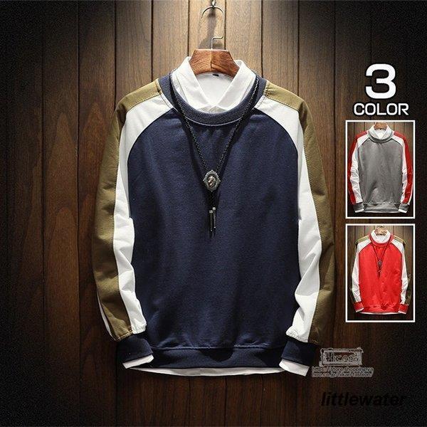『目玉新商品』スウェット 長袖 トレーナー メンズ おしゃれ トップス 切り替え クルーネック スエット メンズファッション