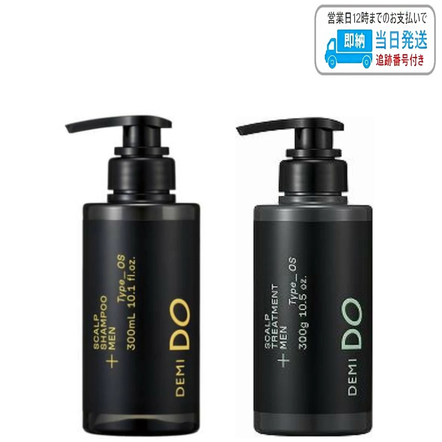 【セット品】デミ ドゥ スカルプシャンプー & トリートメント メン タイプ OS 300ml デミドゥ 医薬部外品 LSC