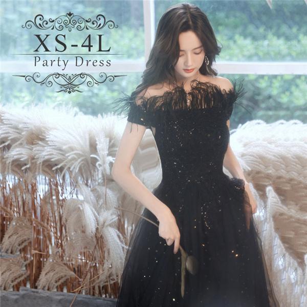 結婚式 ワンピース パーティドレス ドレス フォーマル Aライン ドレス ロング 黒 謝恩会 同窓会発表会 20代 30代 40代