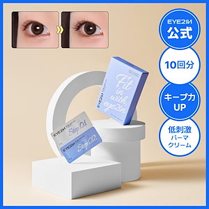 Qoo10] EYE2IN [まつげパーマの売上ランキング第1位