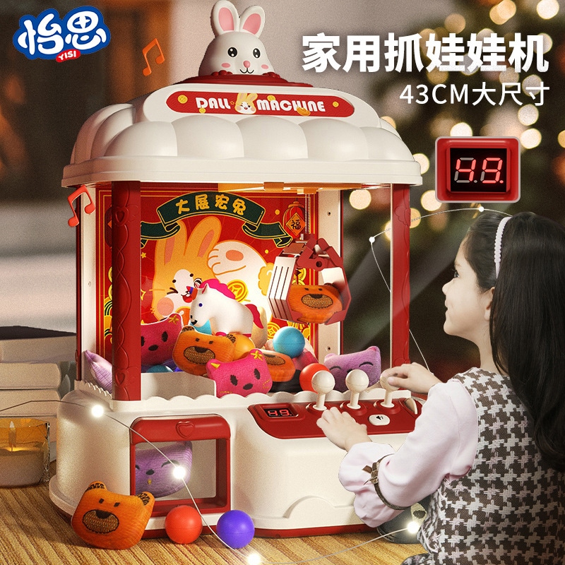 子供用爪マシンクリップ人形マシン小型家庭用ミニガシャポンマシンおもちゃ男の子と女の子の誕生日プレゼント- [限定ギフトボックス] 二重電源バージョン + 限定ギフト + 人形20体 + カプセル20個