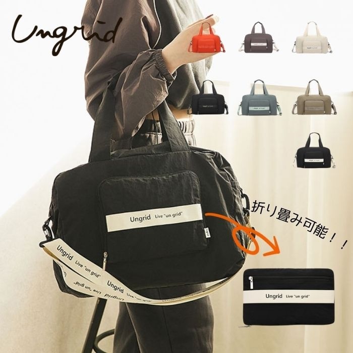 【 メガ割　SALE】 人気モデル 撥水 軽量 ソフトナイロン ロゴテープ 折り畳み ラージ　トラベル ボストンバッグ ( 33L ） 旅行　キャリーケース　キャリーオン　UNG-53270B 4,865円