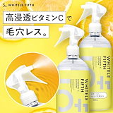 Qoo10] デュアルソニック 【限定GIFT付き】【公式正品】Do:e