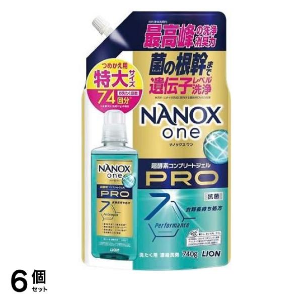 NANOX one PRO ナノックスワンプロ 洗濯用 濃縮洗剤 詰め替え用 特大サイズ 740g 6個セット