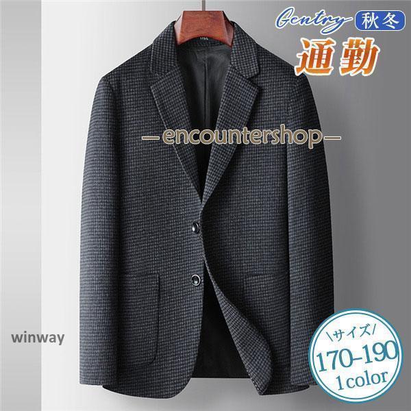 【特価販売】新品限定SALEテーラードジャケット ビジネスジャケット メンズ ウール ブレザー 秋冬 カジュアル チェスターコート おしゃれ ポケット付き ゆったり 通勤 通学テーラードジャケット ビ