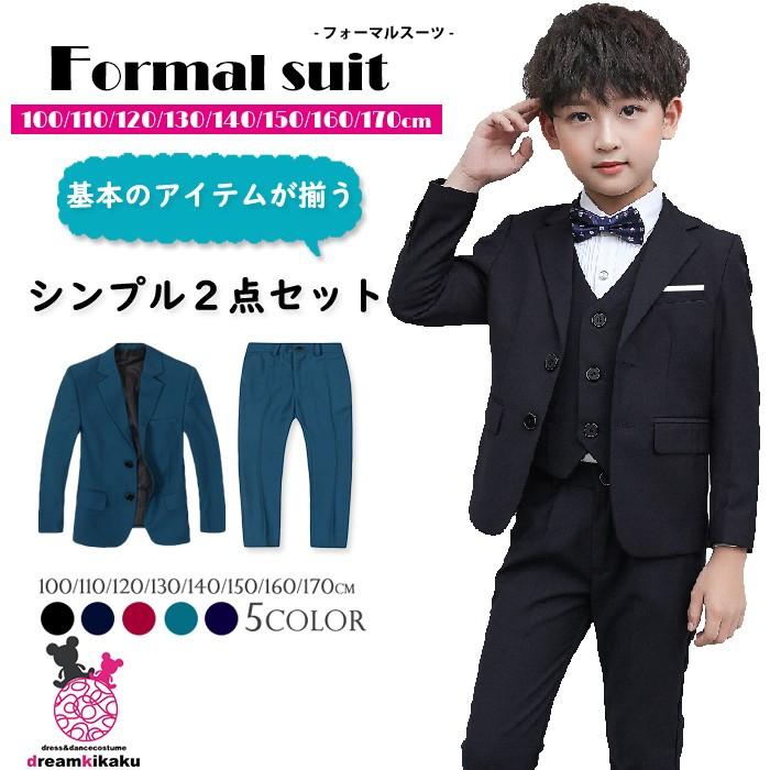 【赤字覚悟】 子供 男子 150 子供男子160 3点セット 男子130 結婚式 入学式 卒園式 ブラック 紺 子ども服 子供 タキシード ブレザー