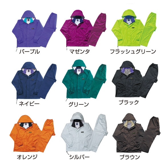 カジメイク Kajimeiku No.3250 レインウェア オールマインドスーツ カッパ 雨具 合羽 メンズ レディース 大きいサイズ 自転車 通学 バイク 作業 現場 仕事 ビジネス 防水 ビ