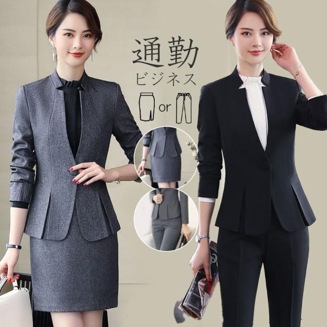 レディース ビジネス 2点セット リクルート パンツ スカート ノーカラー 通勤 ビジネス 仕事 オフィス フォーマル