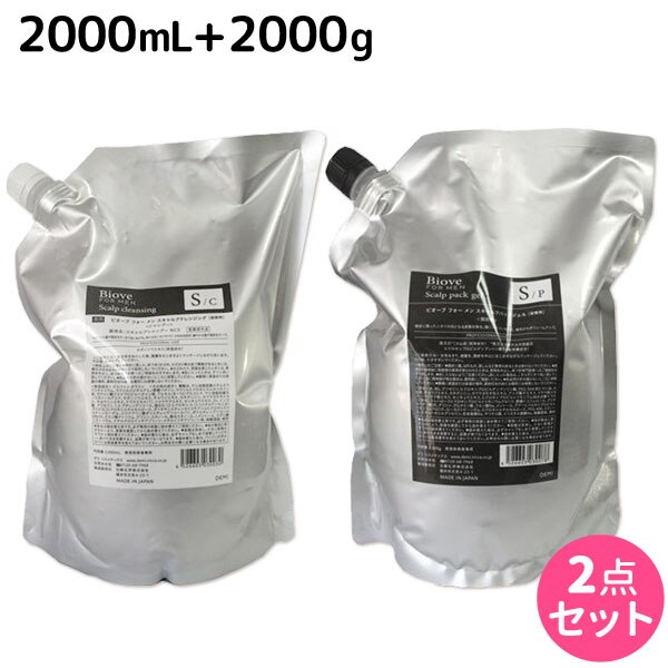 ビオーブ フォーメン スキャルプクレンジング 2000mL + スキャルプパックジェル 200